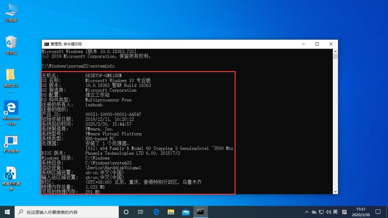 win10电脑怎么直接查看配置参数？win10查看电脑配置参数方法