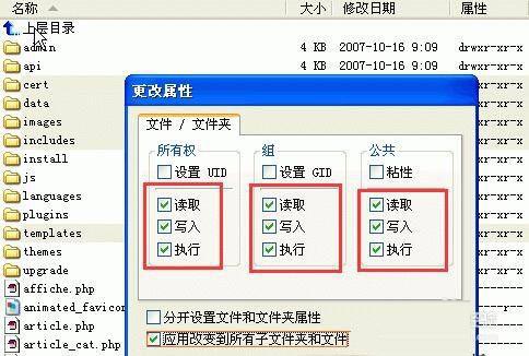 出现Internal Server Error的原因和解决方法