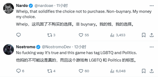 《宣誓》Steam页面有LGBTQ+标签 玩家：第二个《星鸣特攻》吗