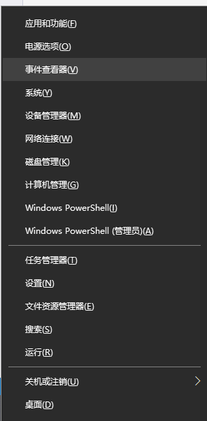 C#查看/写入日志到Windows事件查看器的操作方法(图1) C#查看/写入日志到Windows事件查看器的操作方法(图1)