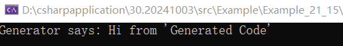 详解C#中有趣的 SourceGenerator生成器(图2) 详解C#中有趣的 SourceGenerator生成器(图2)