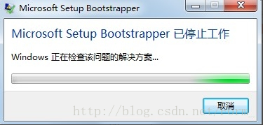安装Office 2013专业版的过程中提示在安装过程中出错(图2) Microsoft Setup Bootstrapper