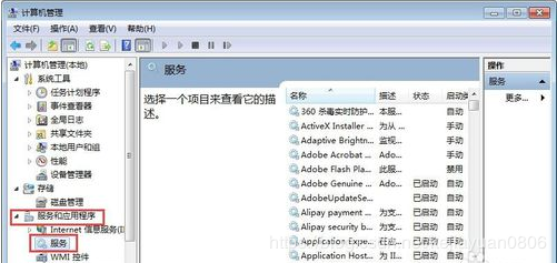 如何解决Office 2016 安装报错 1935安装程序集组件发生错误(图4) 如何解决Office 2016 安装报错 1935安装程序集组件发生错误