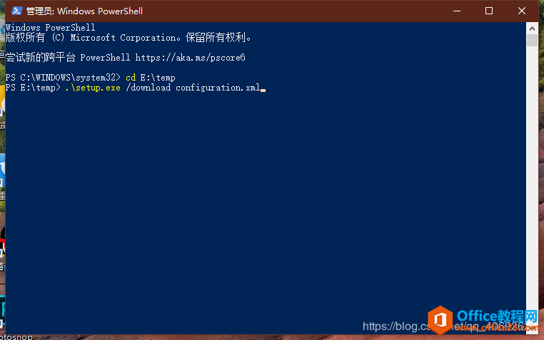 如何自定义安装 Office 2019 and Active(图21) 如何自定义安装 Office 2019 and Active