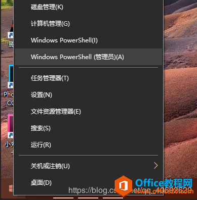 如何自定义安装 Office 2019 and Active(图20) 如何自定义安装 Office 2019 and Active