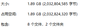 如何自定义安装 Office 2019 and Active(图22) 如何自定义安装 Office 2019 and Active