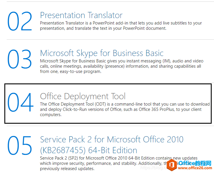 如何自定义安装 Office 2019 and Active(图1) 如何自定义安装 Office 2019 and Active
