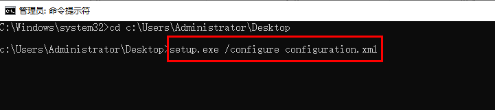 如何自定义安装简洁版Office 2016(图7) 如何自定义安装简洁版Office 2016