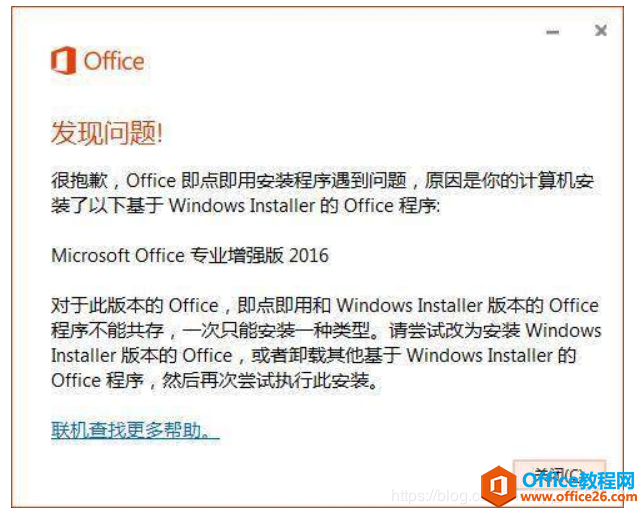 你的电脑上如何同时装上office 、project 及 visio(图1) 你的电脑上如何同时装上office 、project 及 visio
