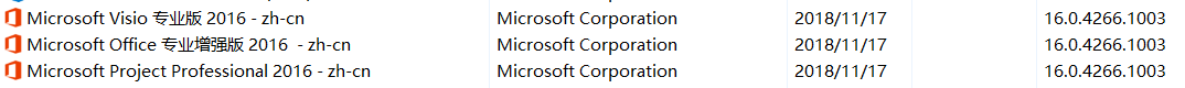 你的电脑上如何同时装上office 、project 及 visio(图8) 你的电脑上如何同时装上office 、project 及 visio