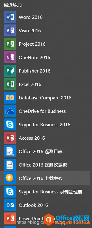 你的电脑上如何同时装上office 、project 及 visio(图7) 你的电脑上如何同时装上office 、project 及 visio