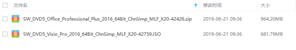 如何解决Office 2016与Visio 2013不能同时安装的问题!(图2) 如何解决Office 2016与Visio不能同时安装的问题!
