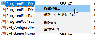 如何修改 Office 2016安装路径的方法 图解详细教程(图8) 如何修改 Office 2016安装路径的方法 图解详细教程