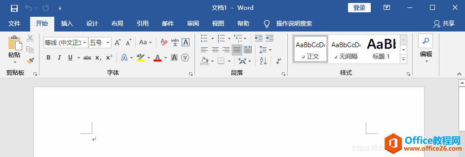 如何修改 Office 2016安装路径的方法 图解详细教程(图14) 如何修改 Office 2016安装路径的方法 图解详细教程