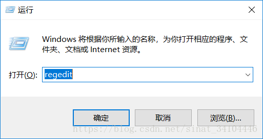 Office 2016打开卡顿、缓慢解决方法(图12) Office 2016打开卡顿、缓慢解决方法