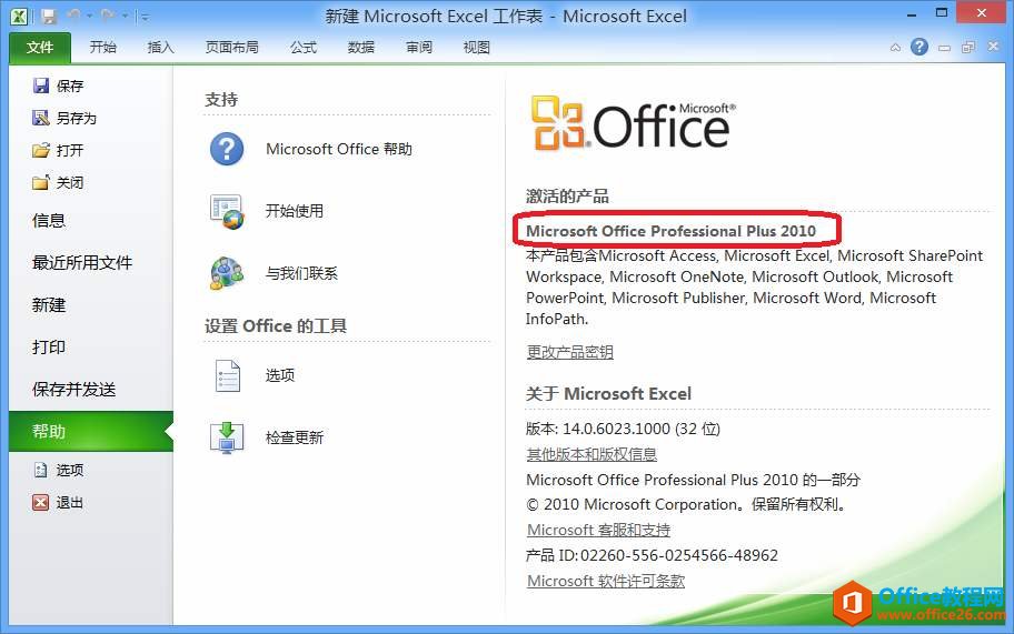 安装程序找不到office.zh-cnOfficeMUI.msi。请浏览确定有效的安装源,然后单击”确定“(图1) 安装程序找不到office.zh-cnOfficeMUI.msi。请浏览确定有效的安装源,然后单击”确定“