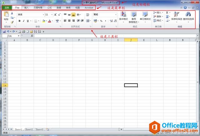 windows和office的标准窗口是由哪些部分构成的？