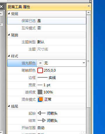 PDF文件页面怎么添加尺寸线?(图3)
