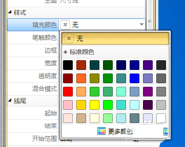 PDF文件页面怎么添加尺寸线?(图5)