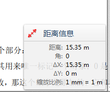 PDF文件页面怎么添加尺寸线?(图8)