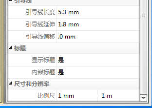PDF文件页面怎么添加尺寸线?(图6)