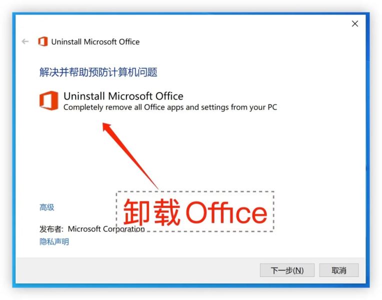 为适配Win11, Office迎来最大的一次界面更新(图3) 为适配Win11, Office迎来最大的一次界面更新(图3)