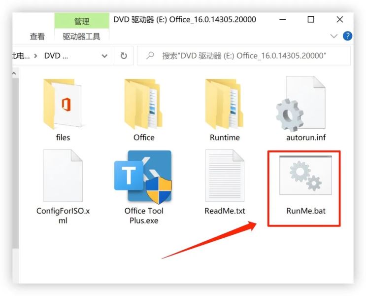 为适配Win11, Office迎来最大的一次界面更新(图4) 为适配Win11, Office迎来最大的一次界面更新(图4)