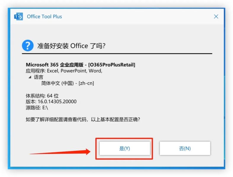 为适配Win11, Office迎来最大的一次界面更新(图6) 为适配Win11, Office迎来最大的一次界面更新(图6)