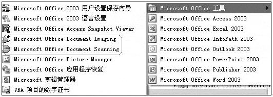 怎样提取图片中的文字 三联