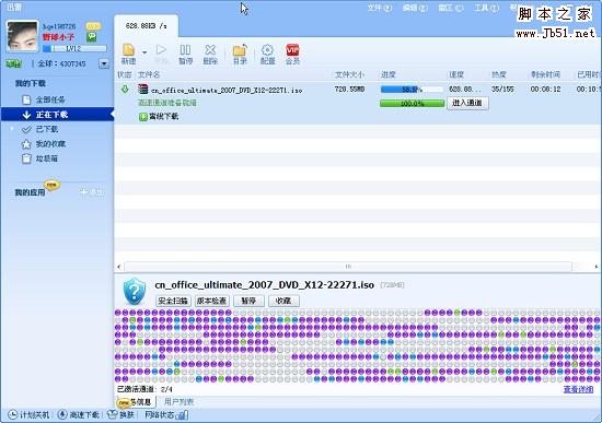 office2007