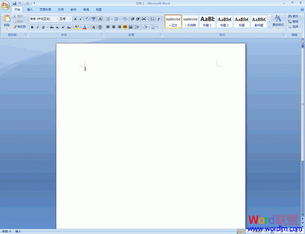 Office 2007 专业版 安装使用详细步骤(图文教程)(图12) 所有安装过程完成
