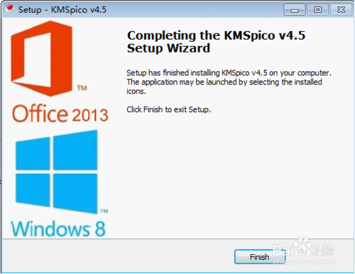 microsoftoffice2013 安装破解永久激活工具教程
