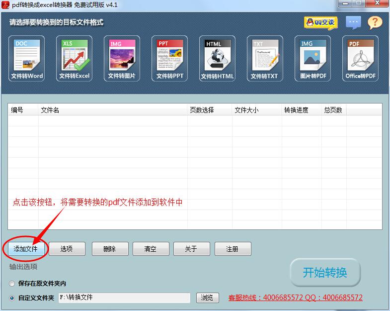 芝麻信用是什么？支付宝钱包芝麻信用功能1