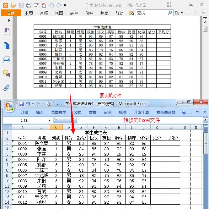 芝麻信用是什么？支付宝钱包芝麻信用功能1
