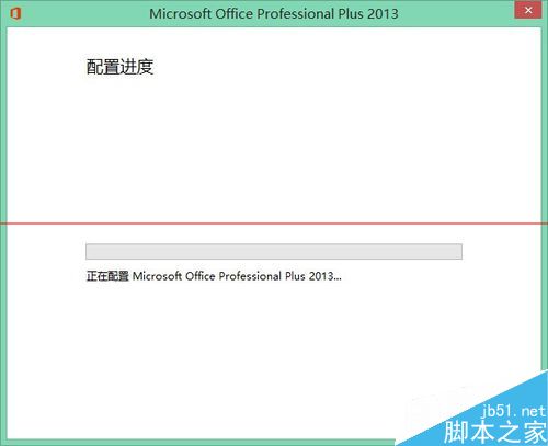 office上载中心怎么用？关闭office上载中心的方法(图6)