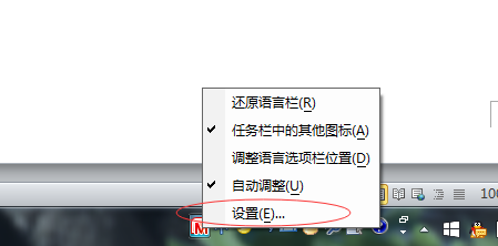 office2010怎么关闭自带的微软拼音输入法？(图2)