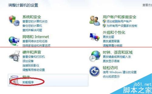 office 2007版怎么打开MDI文件？(图2)