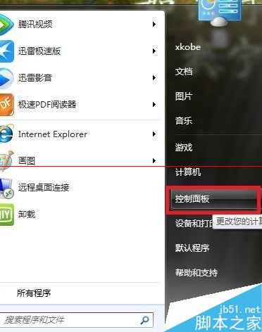 office 2007版怎么打开MDI文件？(图1)