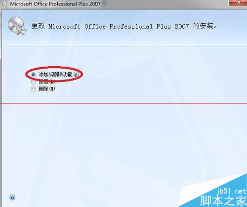 office 2007版怎么打开MDI文件？(图4)