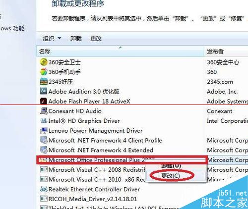 office 2007版怎么打开MDI文件？(图3)
