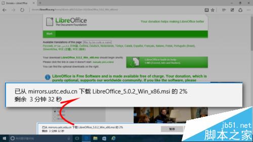 Win10中LibreOffice 5办公软件怎么下载安装？(图4)