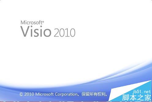 VISIO怎么批量入图片和图形?(图1)