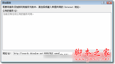 Office中搜索相关法律法规图文教程(图3)