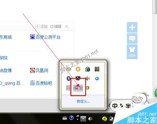onenote教程 OneNote使用方法图解(图2) OneNote如何使用