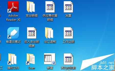office文件缩略图不显示该怎么办呢?(图1)