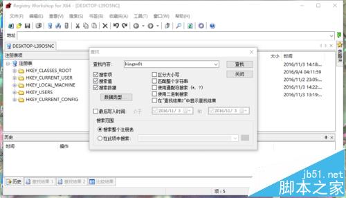 office文件缩略图不显示该怎么办呢?(图2)