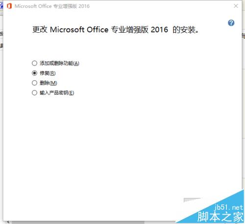 office文件缩略图不显示该怎么办呢?(图4)