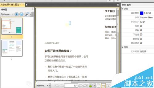 PDF文件怎么添加打印机?(图3)