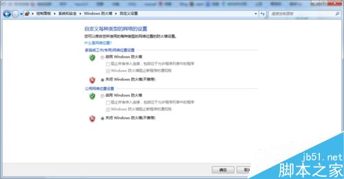 office 2010激活错误代码0X8007000D如何解决？