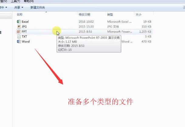 Acrobat不同类型的文件怎么合并为PDF?(图1)